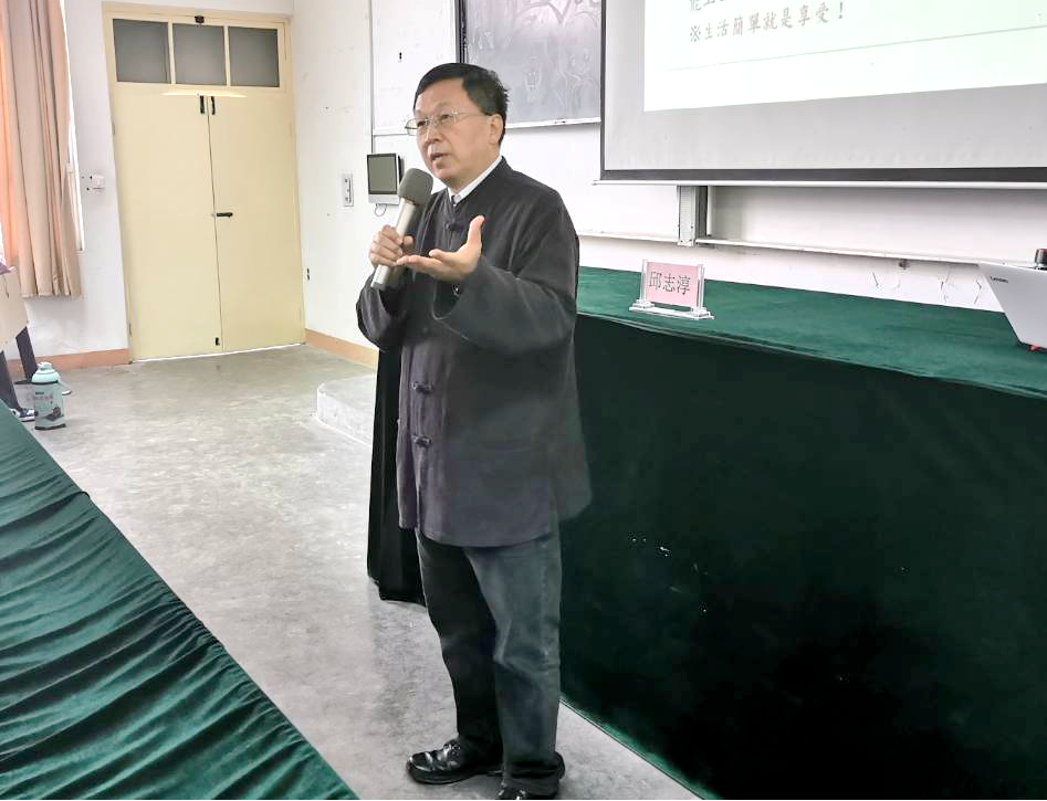 马博在线登录校庆117周年人文社科高端讲座暨“名家讲坛”：全球治理与公共管理变革