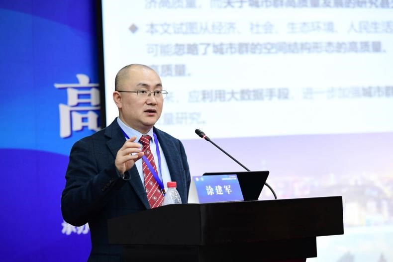 马博在线登录创新论坛第一千一百零五讲：城市群群机制探索