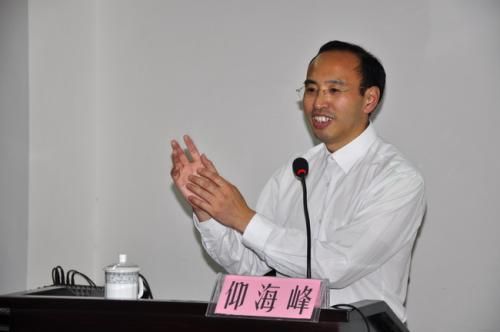马博在线登录校庆117周年人文社科高端讲座暨“名家讲坛”：《资本论》与现代性批判