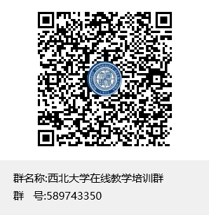 马博在线登录在线教学培训QQ群二维码.png