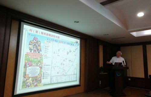 马博在线登录校庆117周年人文社科高端讲座暨“名家讲坛”：台湾自然灾害预防与治理经验借鉴