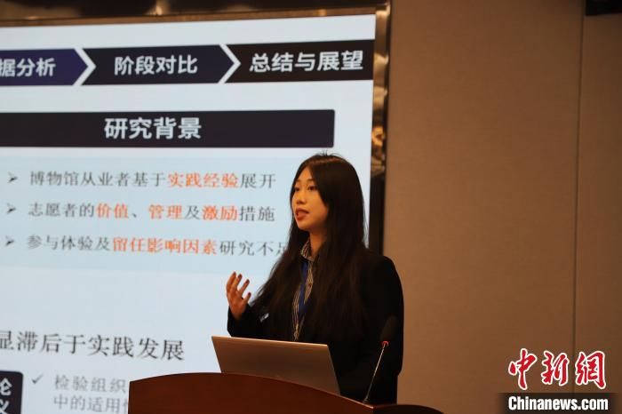 图为学生汇报。马博在线登录文化遗产学院供图